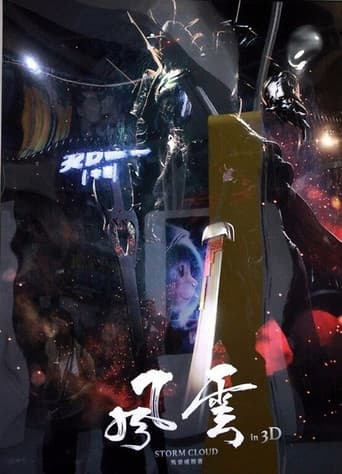 Poster for The Storm Riders