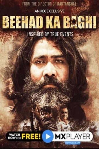 Poster for Beehad Ka Baghi