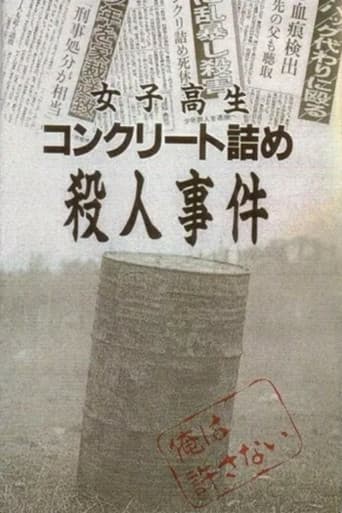 Poster for Concrete-Encased High School Girl Murder Case: Broken Seventeen-Year-Olds