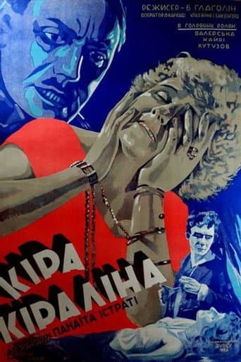 Poster for Kira Kiralina