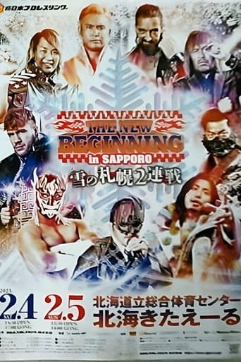 Poster for NJPW The New Beginning In Sapporo 2023 - Day 1