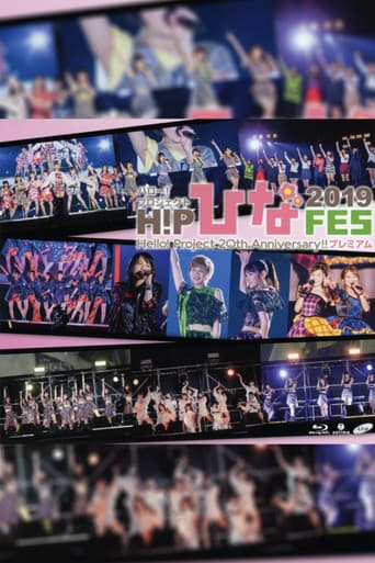 Poster for Hello! Project 2019 Hina Fes ~Juice=Juice Premium~