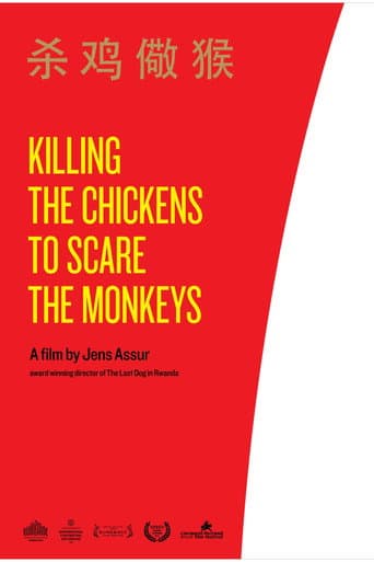 Poster for Killing the Chickens to Scare the Monkeys