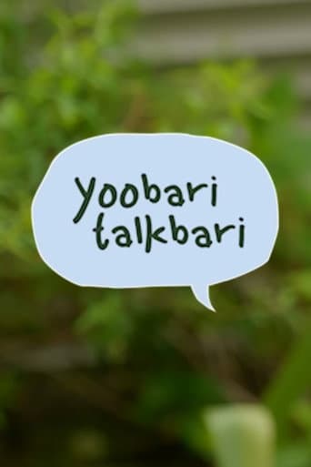 Poster for Yoobari Talkbari