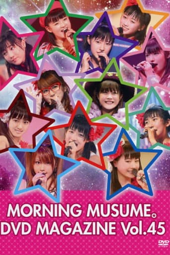 Poster for Morning Musume. DVD Magazine Vol.45