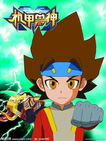 Poster for Season 1