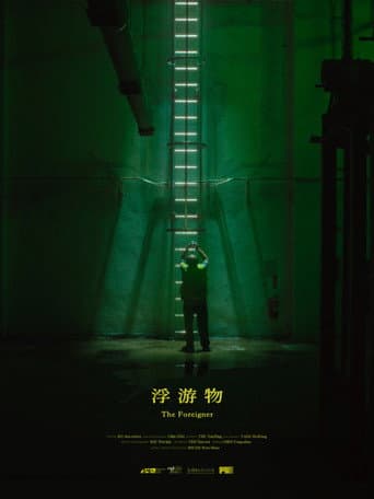 Poster for The Foreigner