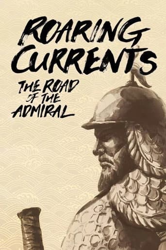 Poster for Roaring Currents: The Road of the Admiral