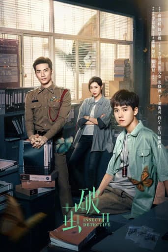 Poster for Season 2