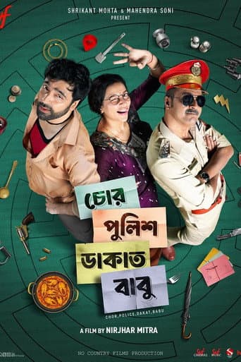Poster for Chor, Police, Dakat, Babu