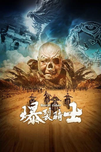 Poster for Burst Rider