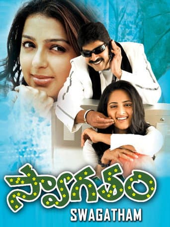 Poster for Swagatam