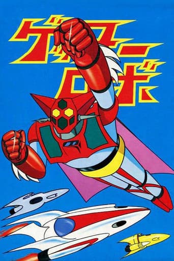 Poster for Getter Robo