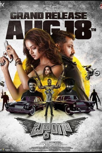 Poster for Baang
