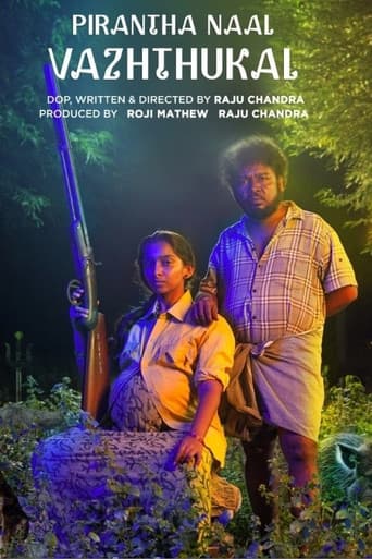 Poster for Piranthanaal Vazhthukal