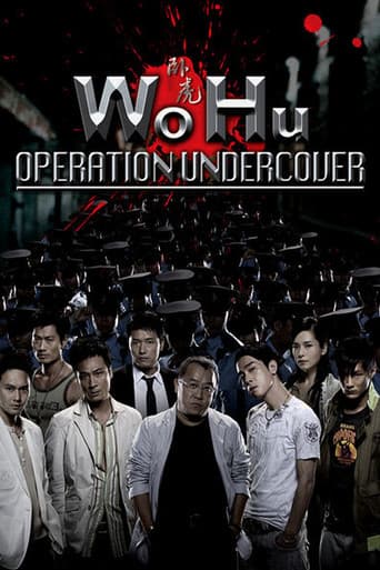 Poster for Wo Hu