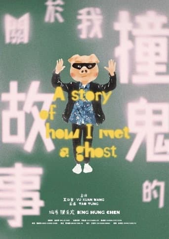 Poster for A Story of How I Met a Ghost