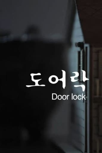 Poster for Door Lock