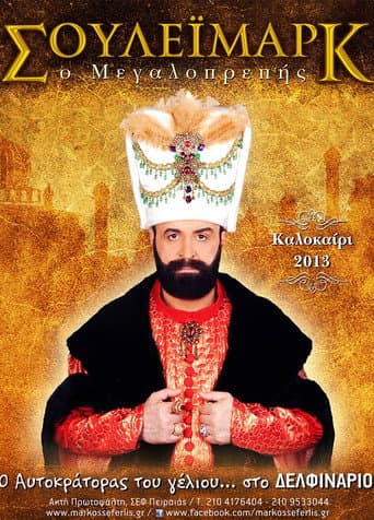 Poster for Suleimark the Magnificent