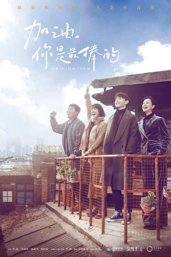 Poster for Season 1