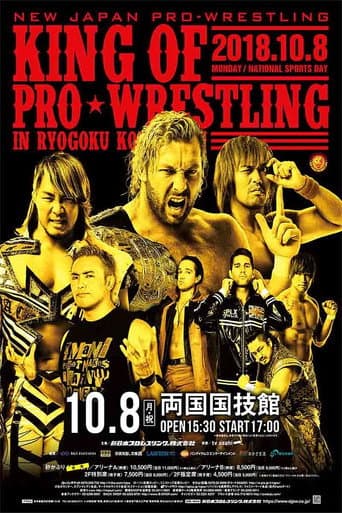 Poster for NJPW King of Pro-Wrestling 2018