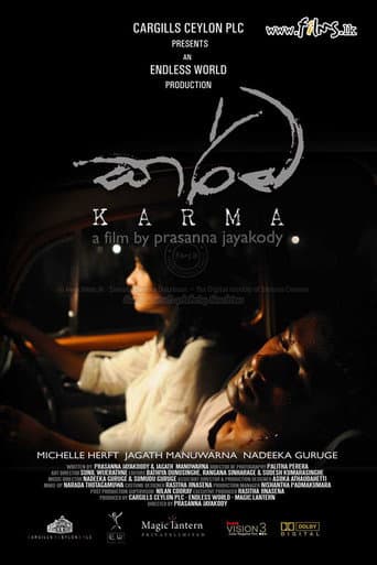 Poster for Karma
