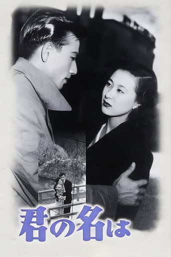 Poster for Always in My Heart