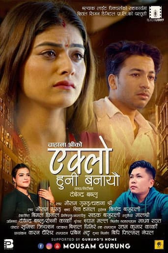 Poster for Eklo Huni Banayeu