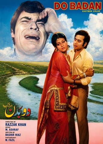 Poster for Do Badan