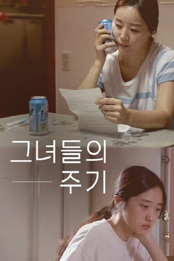 Poster for The Period of Women
