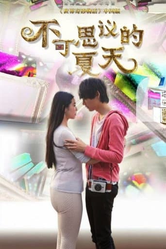 Poster for Mysterious Summer