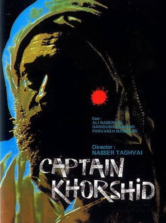 Poster for Captain Khorshid