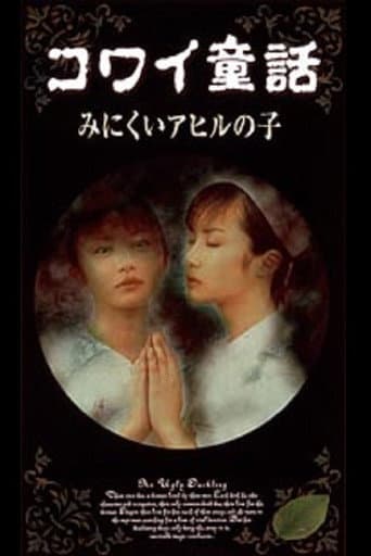 Poster for Scary Fairy Tales: The Ugly Duckling