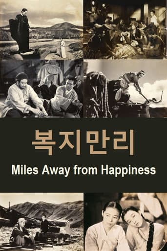 Poster for Miles Away from Happiness
