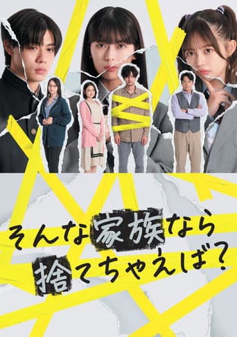 Poster for Season 1
