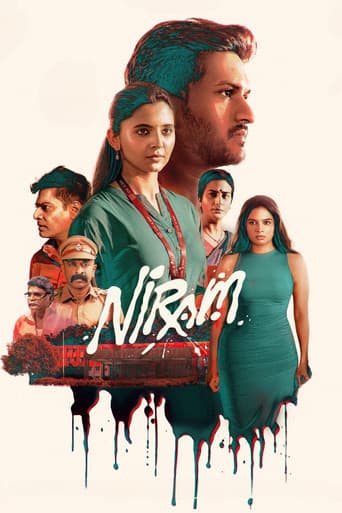 Poster for Niram