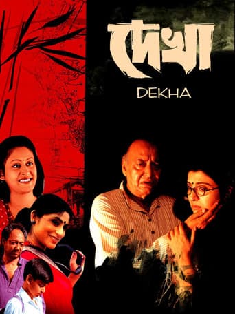 Poster for Dekha