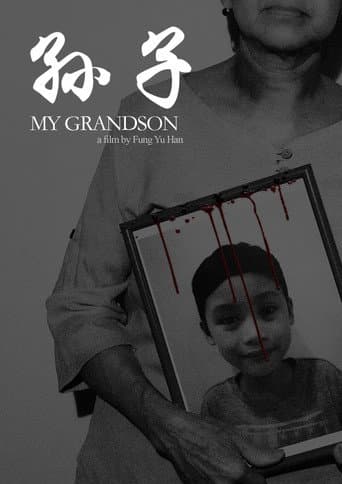Poster for My Grandson