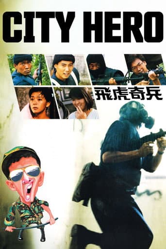 Poster for City Hero