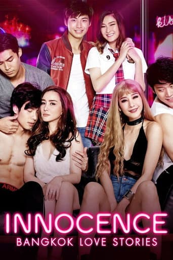 Poster for Bangkok Love Stories: Innocence