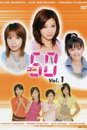 Poster for GO→50 Vol.1