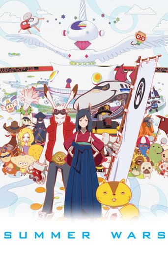 Poster for Summer Wars