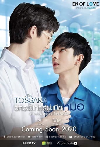 Poster for TOSSARA