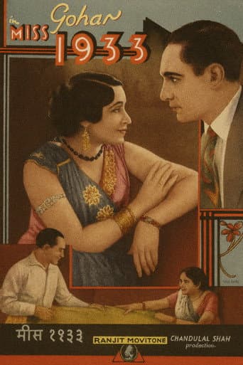 Poster for Miss 1933