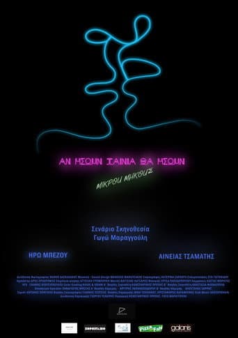 Poster for If you were a movie, you'd be a short film