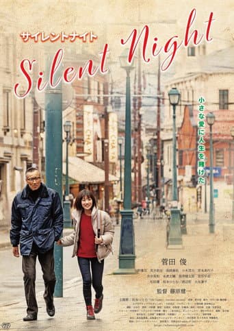 Poster for Silent Night