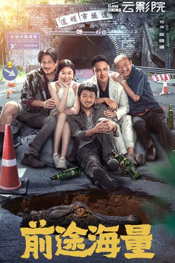 Poster for Dog Days Are Over