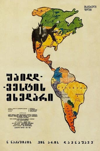 Poster for Who Is Guilty?