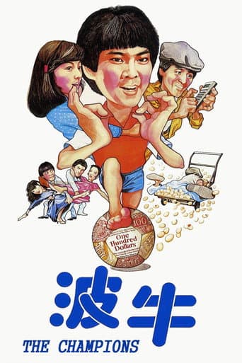 Poster for The Champions