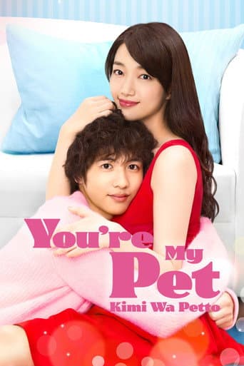 Poster for You're My Pet
